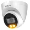 Camara Consumer IP