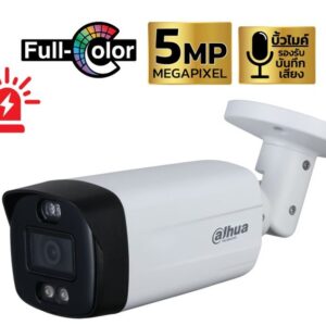 Camara Bullet 3 en 1 dh-hac-me1509thp-pv-0360b